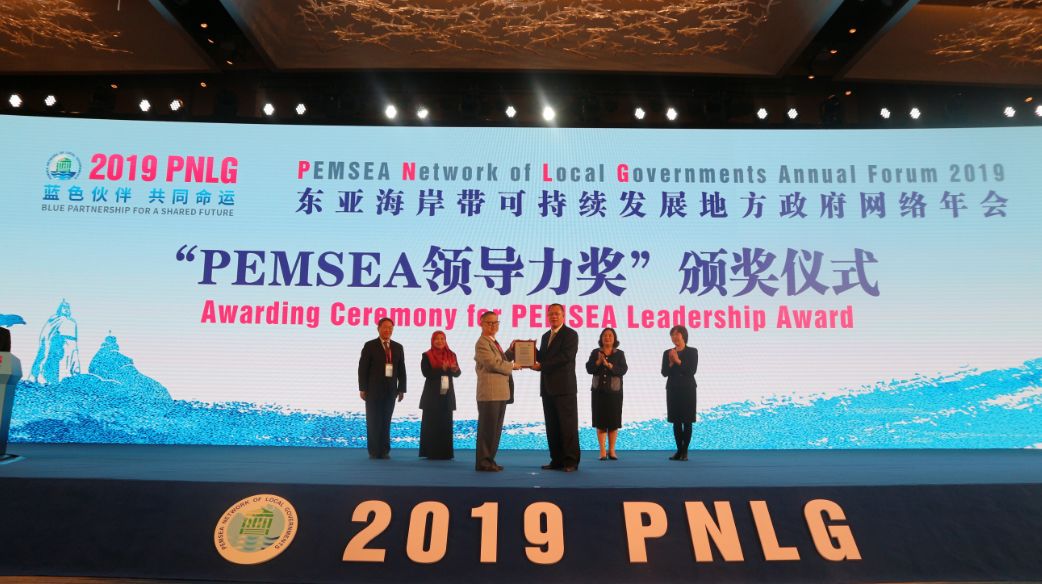 2019年PNLG年会召开 厦门获得“PEMSEA领导力奖”