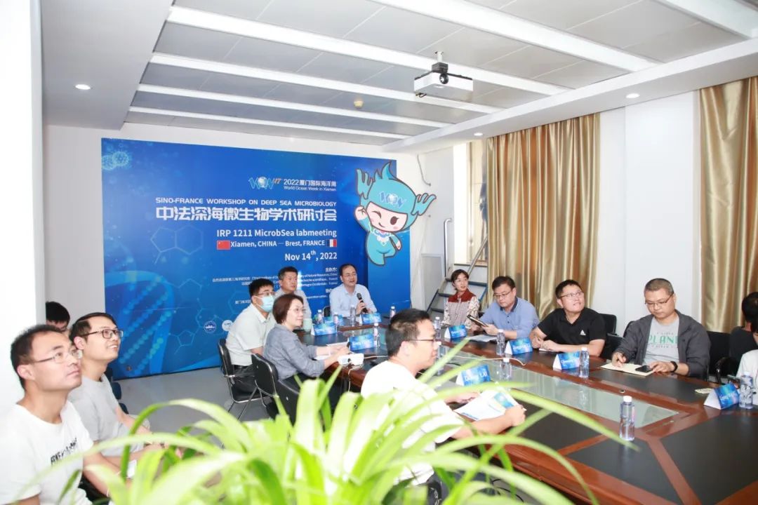 2022厦门国际海洋周｜中法深海微生物学术研讨会顺利召开