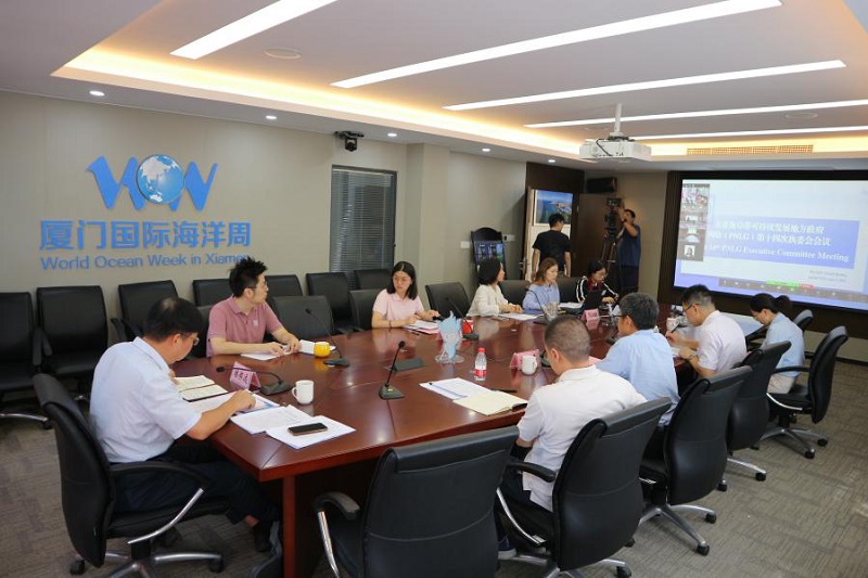 东亚海岸带可持续发展地方政府网络（PNLG）第十四次执行委员会线上会议召开
